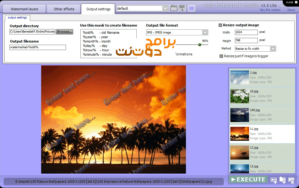 برنامج اضافة لوجو على الصور Easy Watermark Studio 