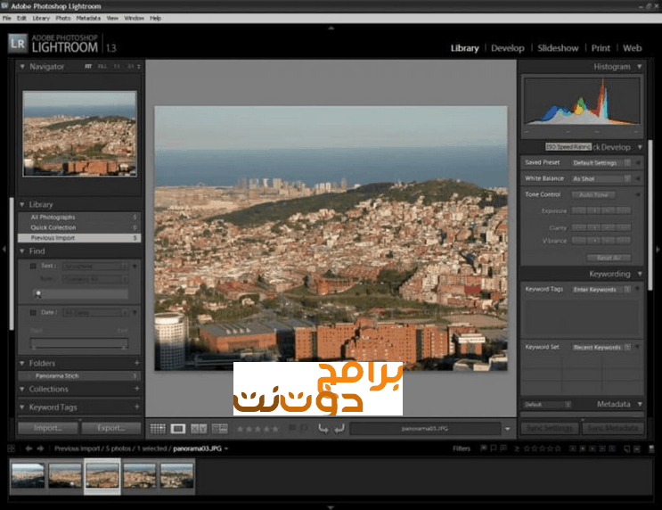 برنامج فوتوشوب لايت روم Adobe Photoshop Lightroom تنزيل مباشر