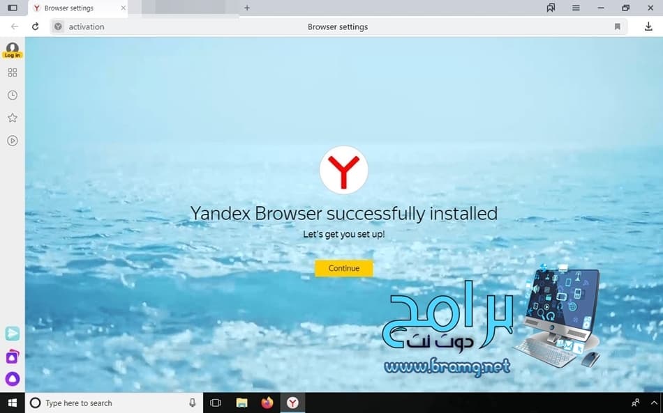 برنامج ياندكس لتصفح الانترنت