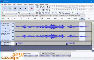 تحميل برنامج Audacity اوداسيتي 3.1 تحرير و تسجيل الصوت أخر إصدار 1
