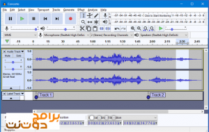 تحميل برنامج Audacity اوداسيتي 3.1 تحرير و تسجيل الصوت أخر إصدار 2