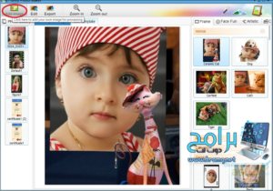 تحميل برنامج Funny Photo Maker فاني فوتو ميكر 2.4 لعمل الصور المضحكة مجانا 3