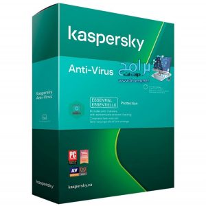 تحميل برنامج kaspersky antivirus كاسبرسكاي أنتي فيرس 2021 برابط مباشر 1