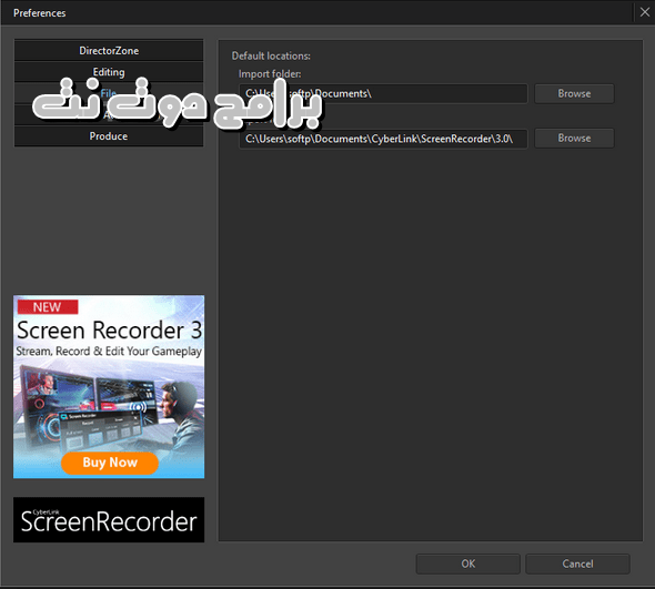 برنامج تصوير الشاشة فيديو للكمبيوتر CyberLink Screen Recorder 2018