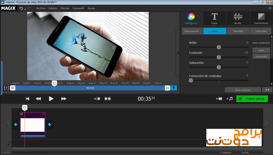 برنامج قص الفيديو MAGIX Fastcut لعمل مونتاج للفيديو