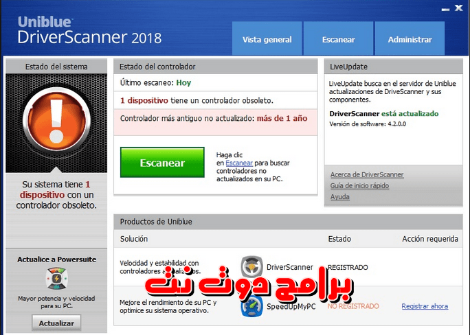 برنامج DriverScanner 2018 لتحديث وجلب تعريفات الكمبيوتر
