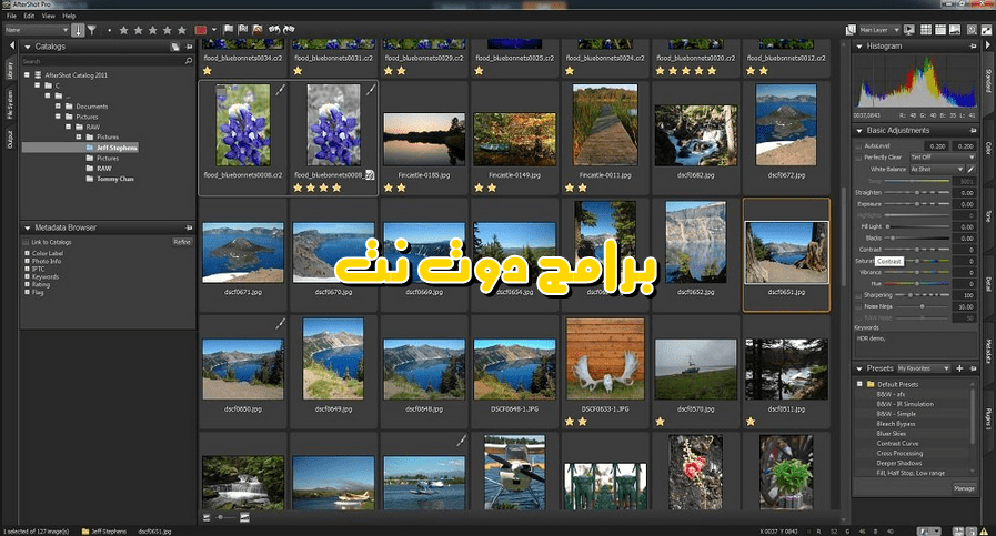 تحميل برنامج Corel AfterShot Pro عملاق تحرير الصور والتعديل عليها