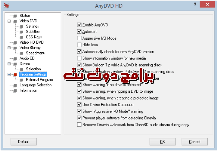 تحميل برنامج AnyDVD HD افضل برنامج نسخ الاسطوانات المحمية