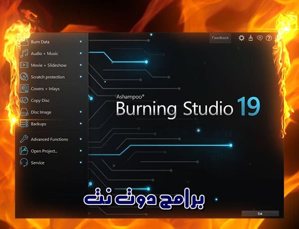 تحميل برنامج Ashampoo Burning Studio 19 لنسخ الاسطوانات