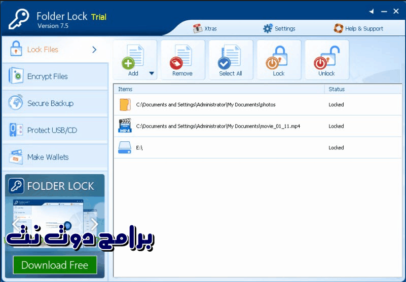 تحميل برنامج Folder Lock لقفل الملفات والمجلدات برقم سري مجانا