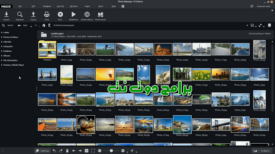 تحميل برنامج MAGIX Photo Manager لتعديل الصور