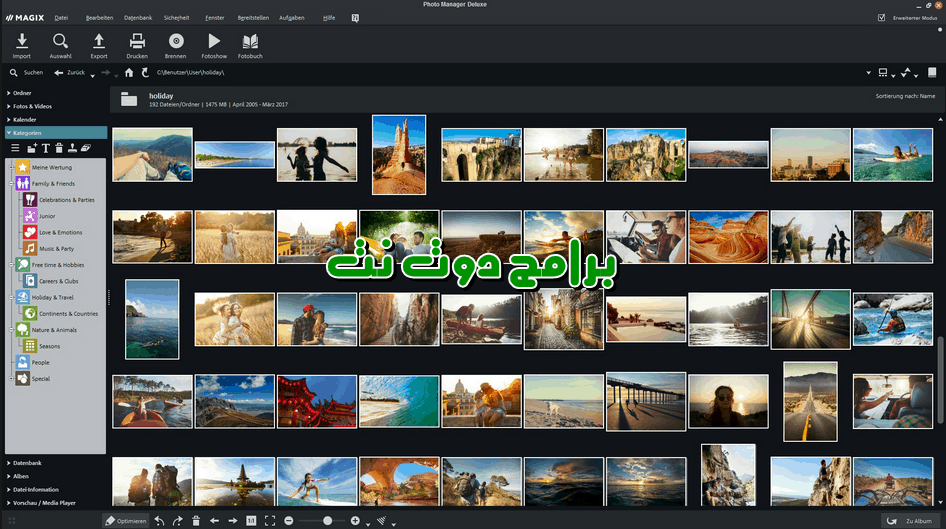 تحميل برنامج MAGIX Photo Manager لتعديل الصور