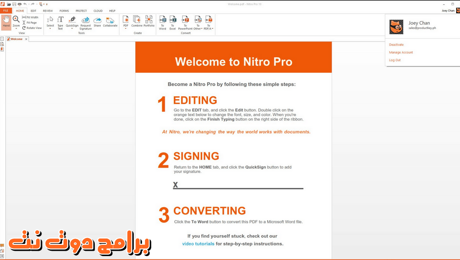 تحميل برنامج Nitro Pro 12 لتعديل و تحويل ملفات PDF أخر إصدار