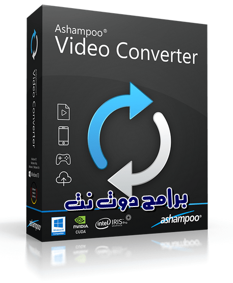 تحميل برنامج video converter لتحويل الفيدوهات