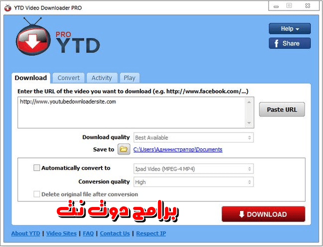 تحميل برنامج ytd video downloader لتحميل الفيديوهات 