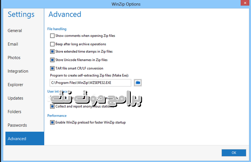 تنزيل برنامج ضغط الملفات WinZip 22.5 أفضل برامج فك الضغط