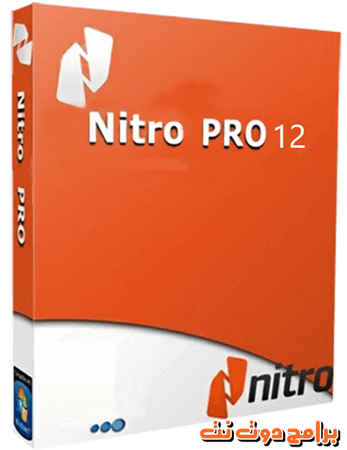 تحميل برنامج Nitro Pro 12 لتعديل و تحويل ملفات PDF أخر إصدار