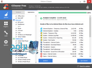 تحميل برنامج ccleaner سي كلينر 6.0 لتنظيف الكمبيوتر برابط مباشر 4