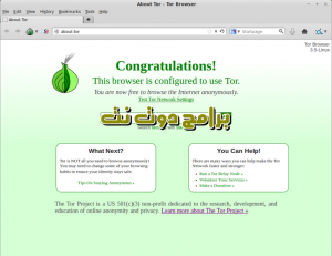 تحميل متصفح تور براوزر Tor Browser 11.5 لفتح المواقع المحجوبة مجانا 2