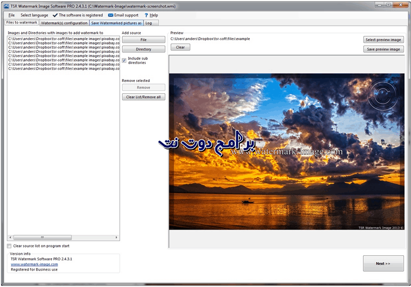 تحميل برنامج لوضع علامة مائية على الصور TSR Watermark Image