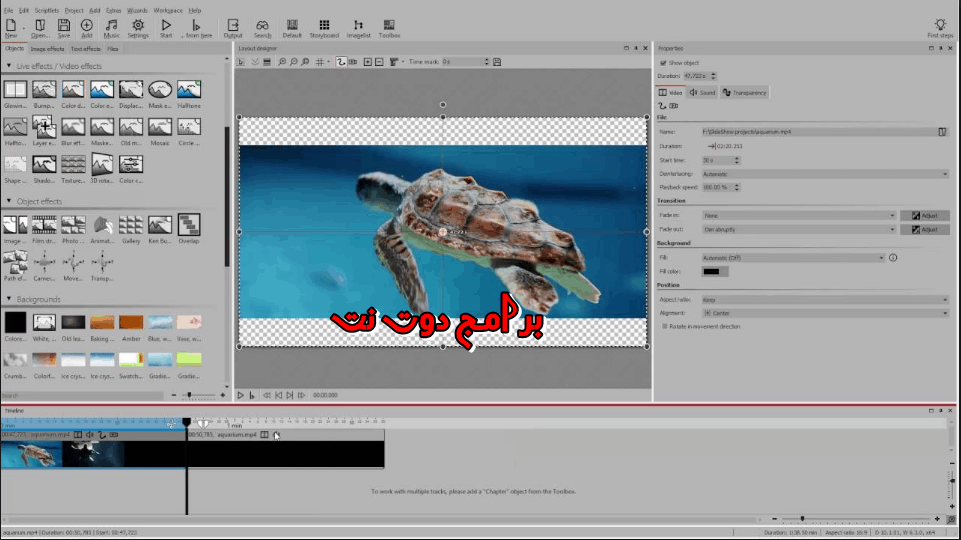 تحميل برنامج AquaSoft SlideShow لعرض وتعديل الصور للكمبيوتر