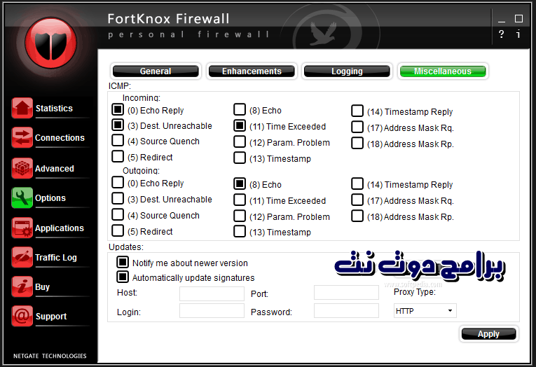 تحميل برنامج FortKnox Personal Firewall 2018 جدار الحماية للكمبيوتر