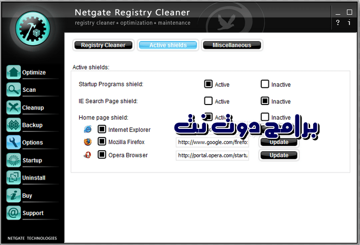 تحميل برنامج NETGATE Registry Cleaner 2018 لاصلاح الويندوز