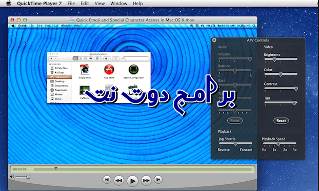 تحميل برنامج QuickTime مشغل الصوت والفيديو مجانا برابط مباشر