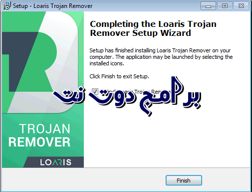تحميل برنامج trojan remover لمكافحة الفيروسات وإزالة الترجونات