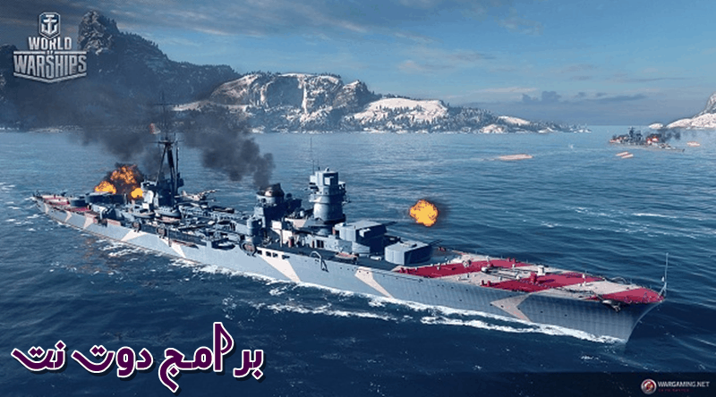 لعبة السفن الحربية الاستراتيجية