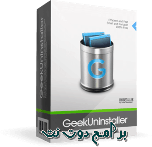 تحميل برنامج GeekUninstaller افضل برنامج لحذف البرامج من جذورها