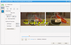 تحميل برنامج Any Video Converter لتحويل صيغ الفيديوهات 7.1 مجانا 4