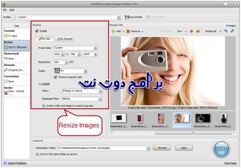 تحميل برنامج image resizer لتصغير حجم الصور 1 4 2 للكمبيوتر برابط مباشر