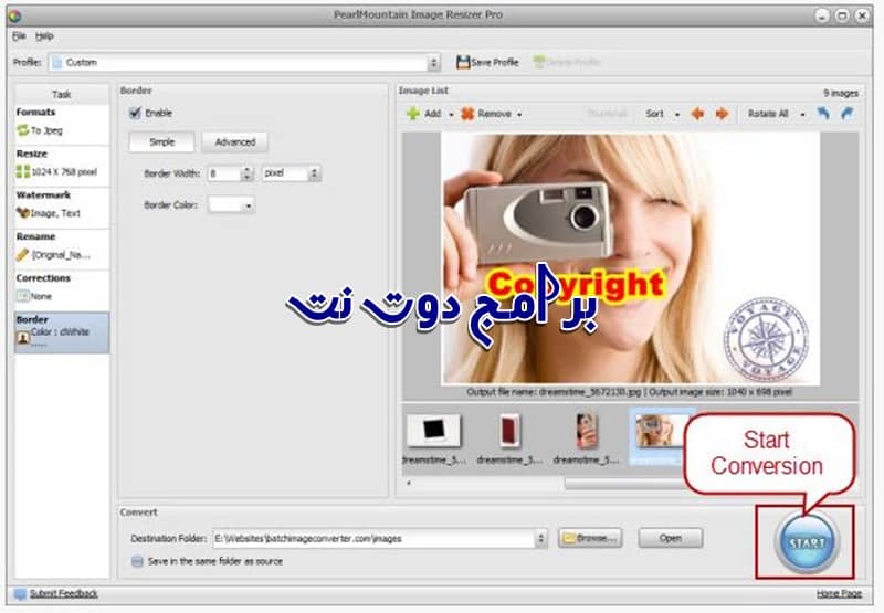 تحميل برنامج image resizer لتصغير حجم الصور 1 4 2 للكمبيوتر برابط مباشر