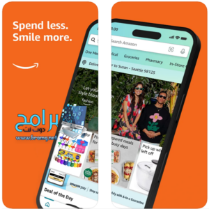 تحميل برنامج امازون Amazon 26.2 للتسوق بالعربي برابط مباشر مجانا 1