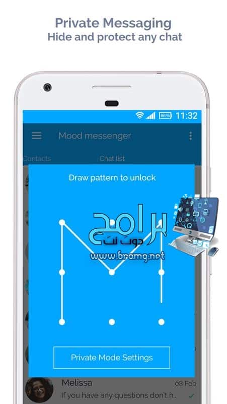 تحميل Mood Messenger تطبيق الرسائل للاندرويد والكمبيوتر مجانا