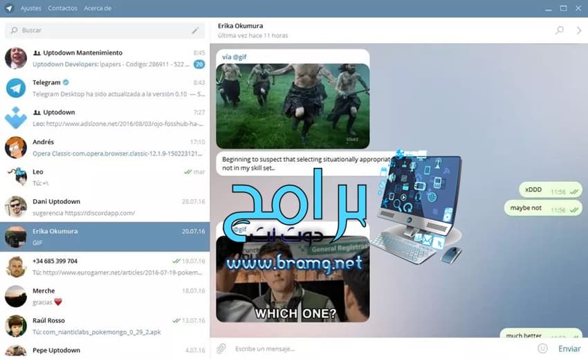 كيفية تثبيت تلغرام Telegram على الكمبيوتر
