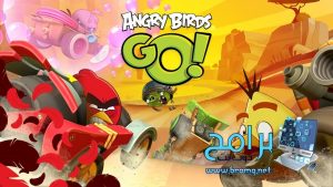 تحميل لعبة Angry Birds Go انجري بيردز جو 2.9 للكمبيوتر والموبايل برابط مباشر 1