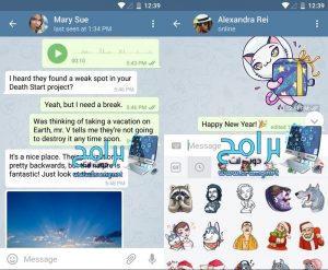 تنزيل برنامج تليجرام Telegram Messenger 2023 للكمبيوتر والموبايل برابط مباشر 3