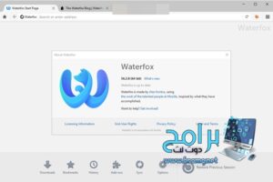 تحميل متصفح Waterfox Browser واتر فوكس 3.2.1 للكمبيوتر والموبايل برابط مباشر 4