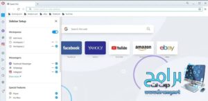 تحميل برنامج اوبرا opera browser 2021 متصفح الانترنت للكمبيوتر برابط مباشر 5