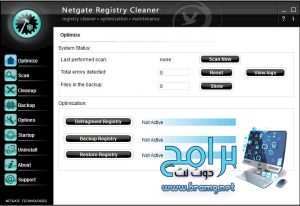 تحميل برنامج NETGATE Registry Cleaner لاصلاح الويندوز مجانا برابط مباشر 2022 1