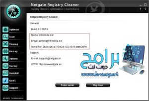 تحميل برنامج NETGATE Registry Cleaner لاصلاح الويندوز مجانا برابط مباشر 2022 2
