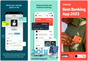 تحميل تطبيق Monzo مونزو 5.44 للخدمات المصرفية اخر اصدار مجانا 1