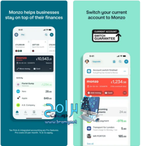 تحميل تطبيق Monzo مونزو 5.44 للخدمات المصرفية اخر اصدار مجانا 4